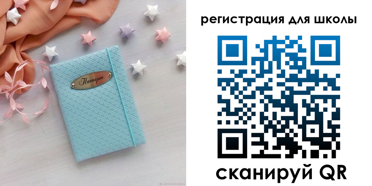временная регистрация недорого в Рыбинске
